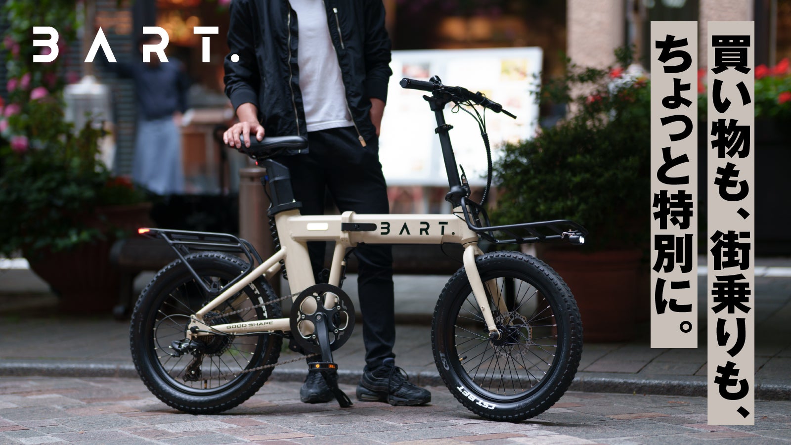 【イタリアワイン好き⭐︎】48v30ah電動アシスト自転車 電動アシスト自転車 | ダイワサイクル - DAIWA CYCLE株式会社 電動