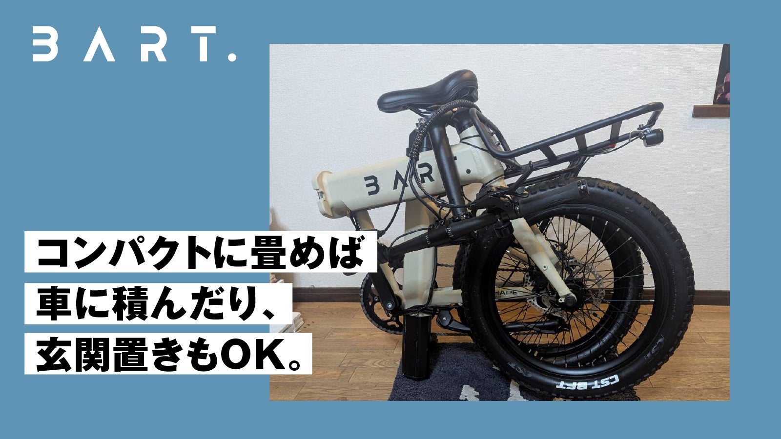 Makuake｜ZORO. | 電動アシスト自転車 | 目を奪うようなデザインと圧倒