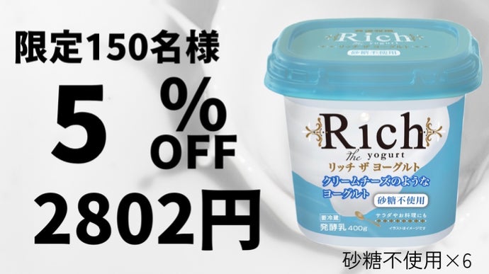 関東では入手困難！兵庫県民が愛する共進牧場が作った、関西で大人気の