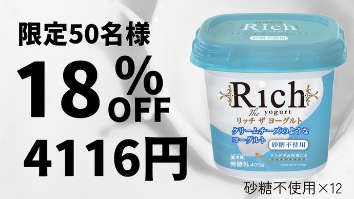 関東では入手困難！兵庫県民が愛する共進牧場が作った、関西で