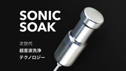 衣服、カミソリ、野菜まで！弾ける泡で汚れ落とし超音波洗浄機 Sonic