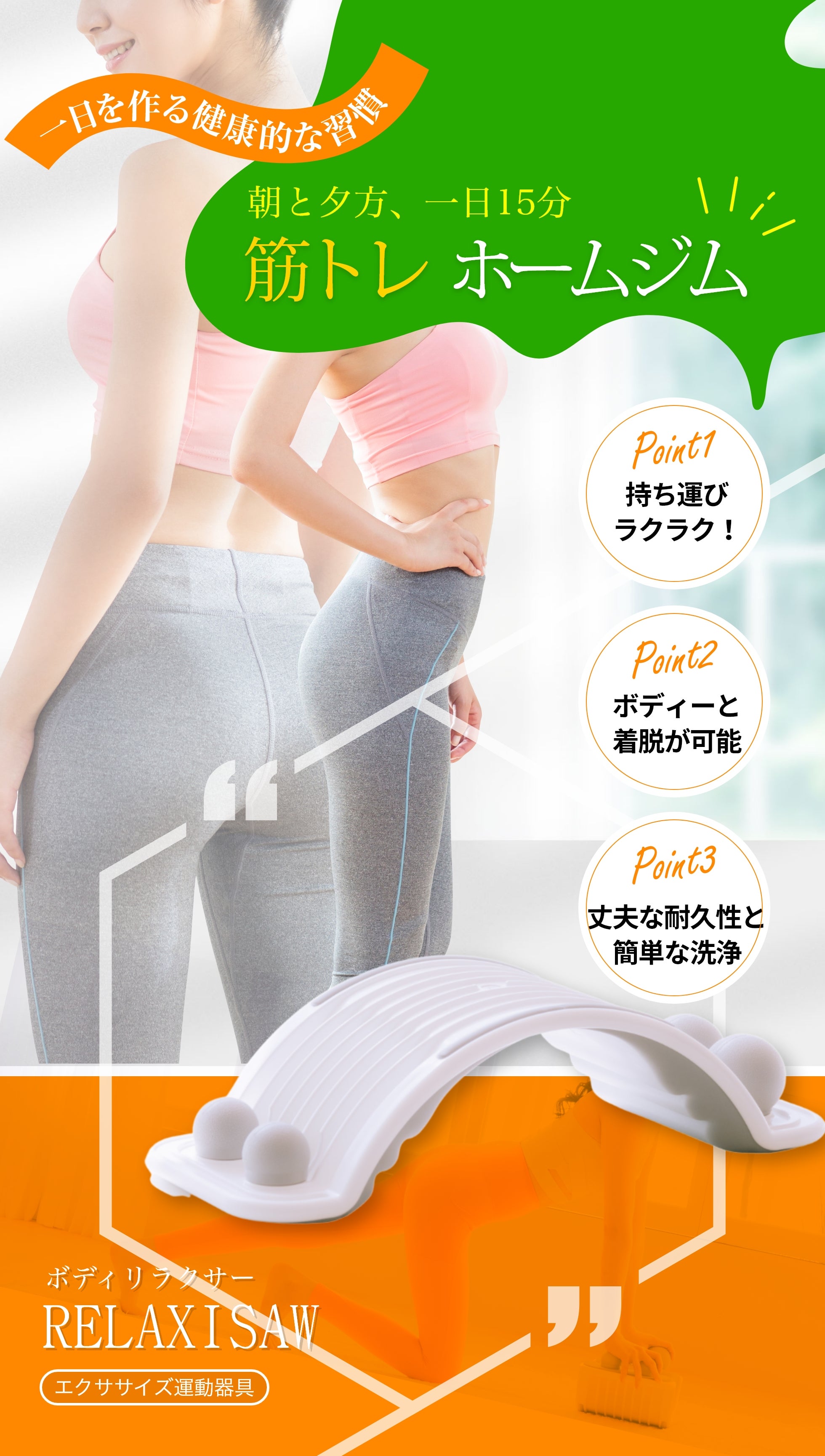 リラクシーソー Synca CirC+ Zero Gravity SL Track Heated Massage Chair