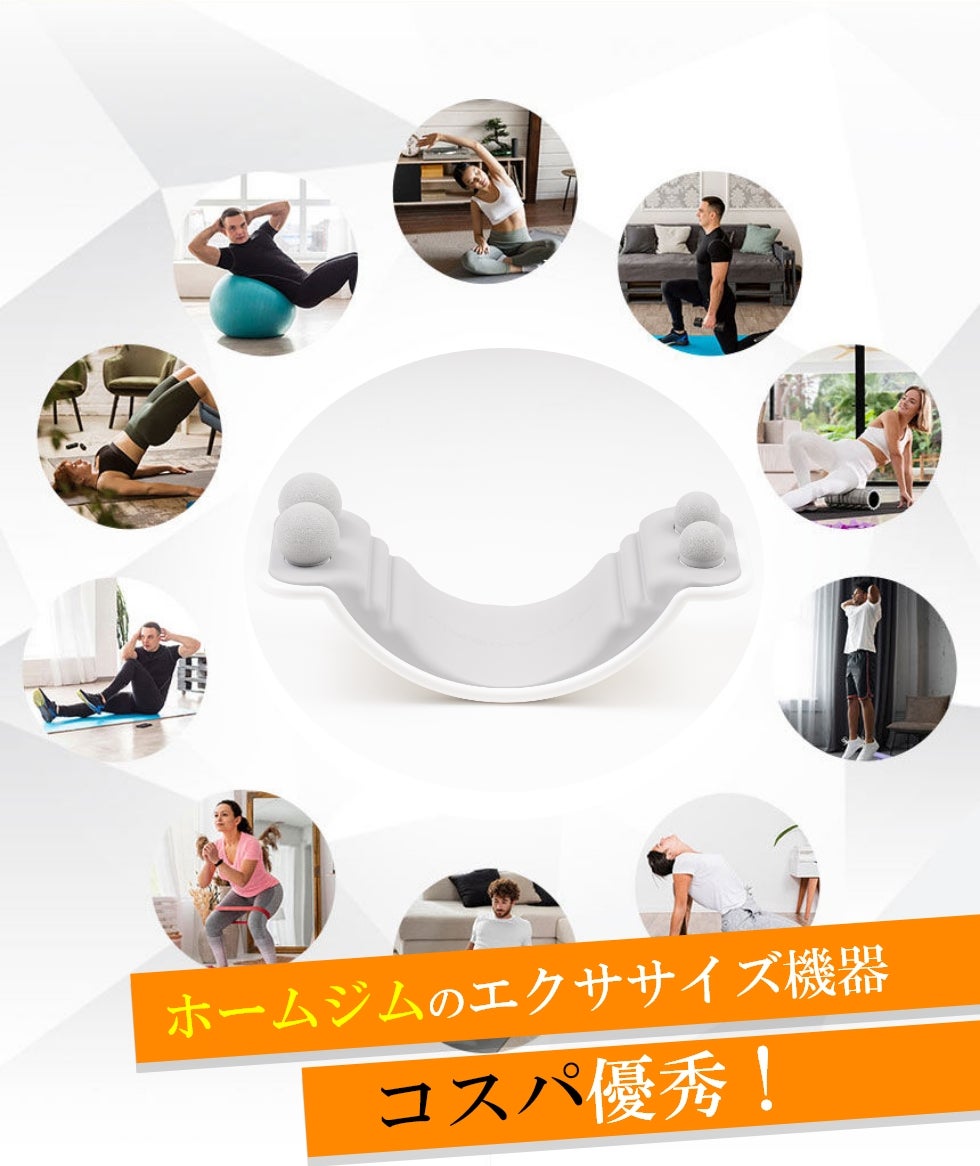 筋力トレーニング+ストレッチ+指圧をリラックシソで一つに