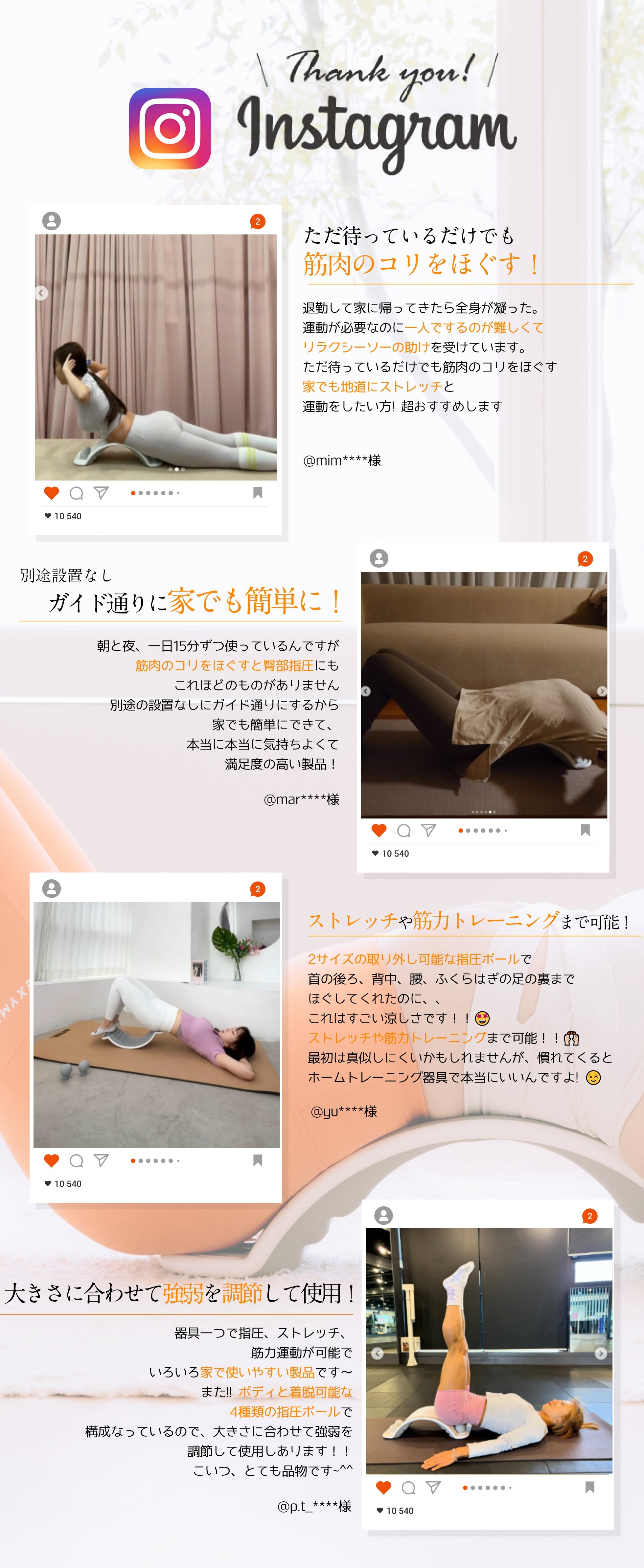 リラクシーソー 筋力トレーニング+ストレッチ+指圧をリラックシソで一つに