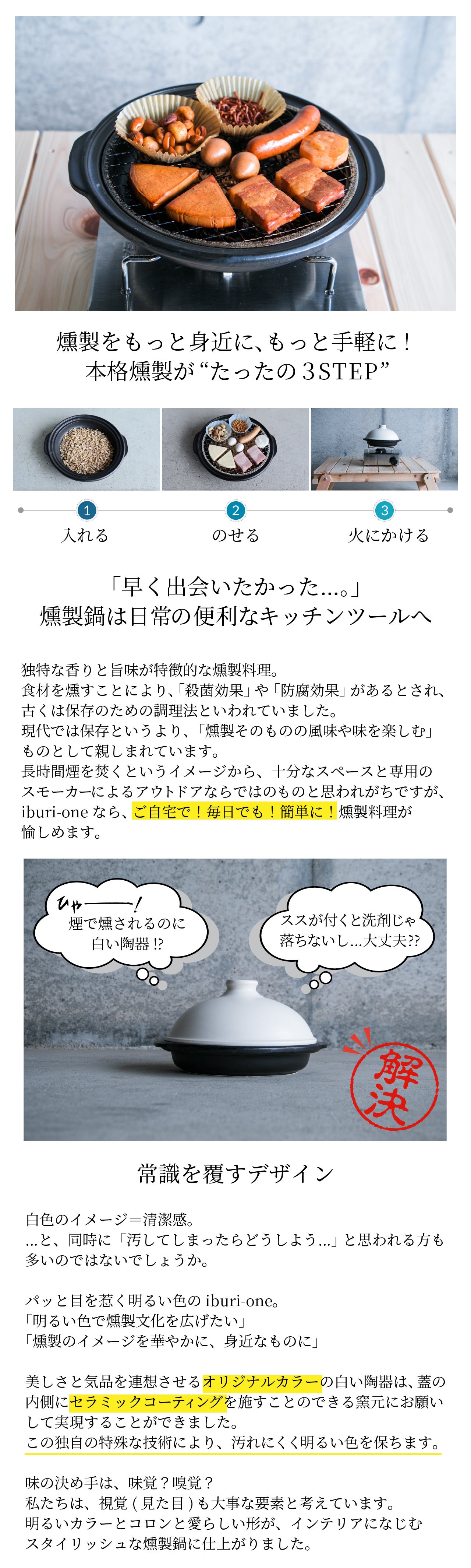 たち吉燻製鍋 土鍋の商品一覧 おしゃれな土鍋からモダンな鍋などを取り揃え 和食器