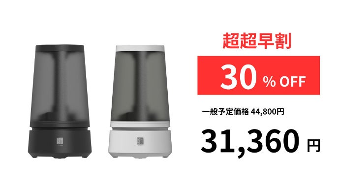 1台2役！不快なニオイを抑制、オゾンと加湿の技術を集結「オゾン加湿器