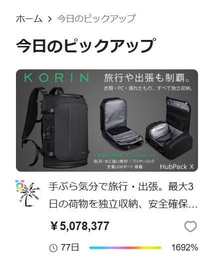 PCと衣類を分けて収納。TSAロック付きで盗難対策も万全。KINGSONS