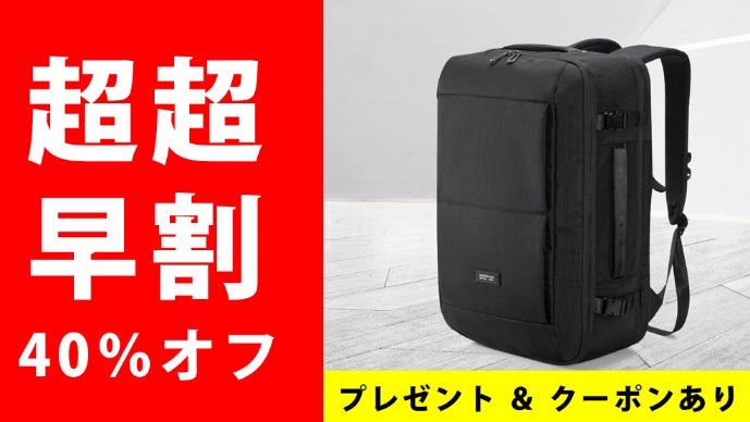 PCと衣類を分けて収納。TSAロック付きで盗難対策も万全