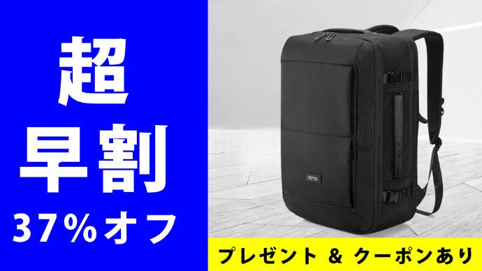 PCと衣類を分けて収納。TSAロック付きで盗難対策も万全