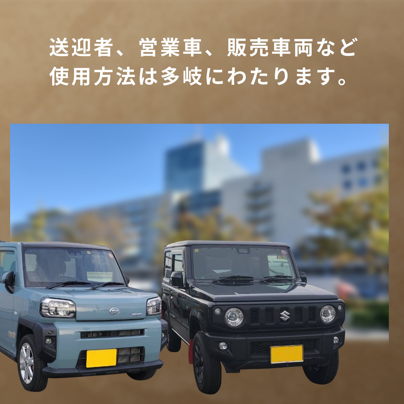 愛車を盗難や汚れ、傷から守る自動開閉カーカバー！第3弾は新開発の軽