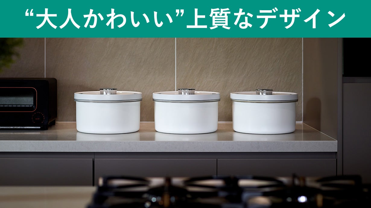 食材のおいしさをキープする真空保存容器「OoBLE mini