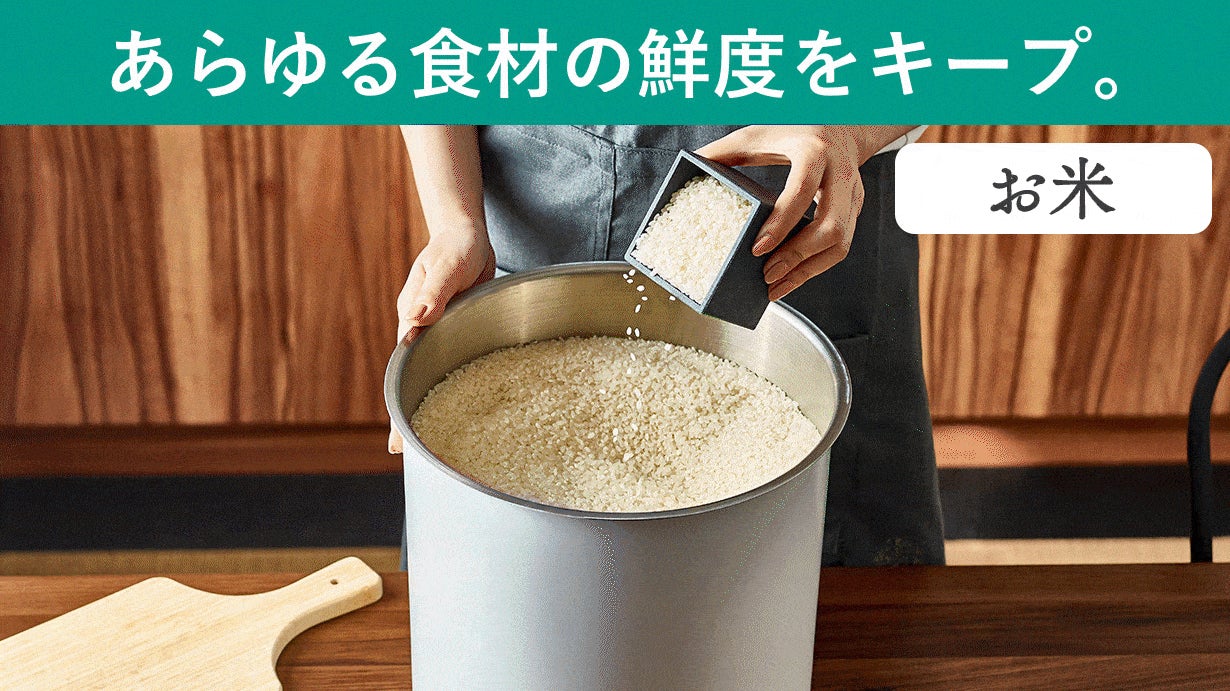 食材のおいしさをキープする真空保存容器「OoBLE mini