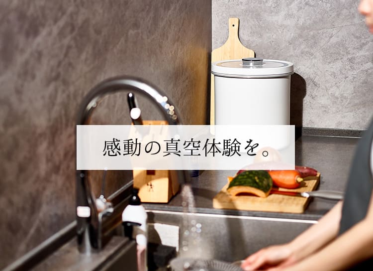 オーブル米びつ　ミニ6.5L 5キロブラック　黒　新品同様　真空保存容器 食材のおいしさをキープする真空保存容器「OoBLE mini