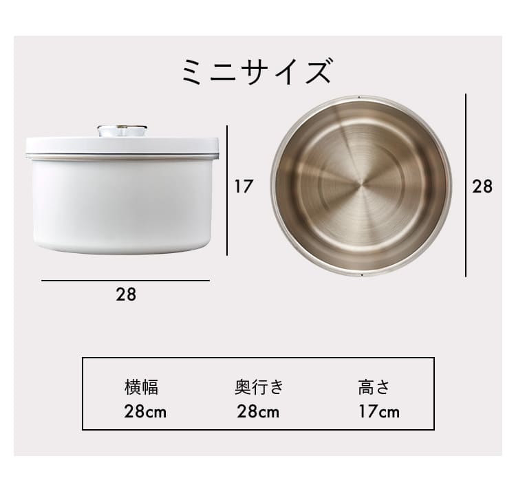 食材のおいしさをキープする真空保存容器「OoBLE mini