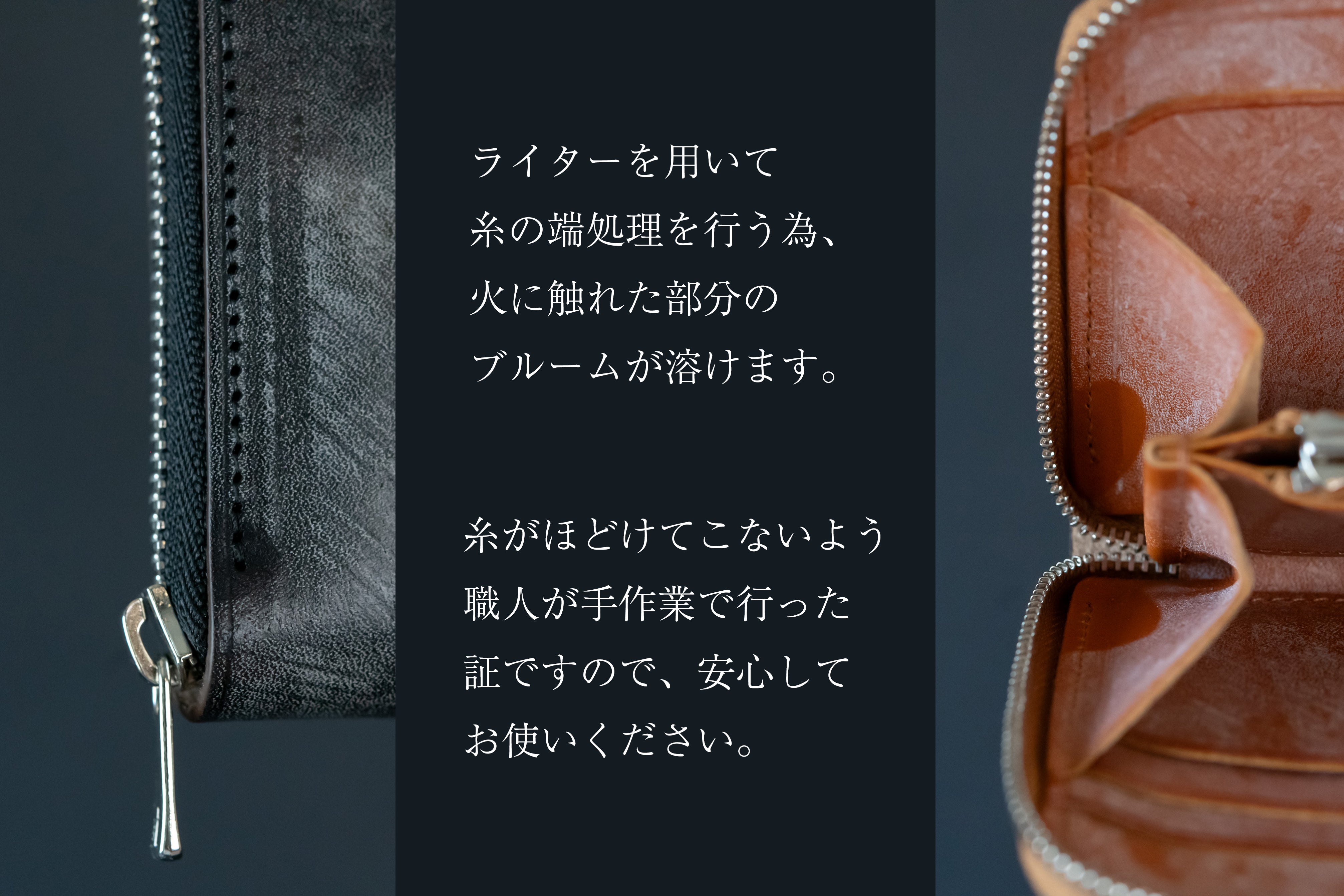 心惹かれる逸品 ベイカー社ブライドルレザーで作る極小長財布