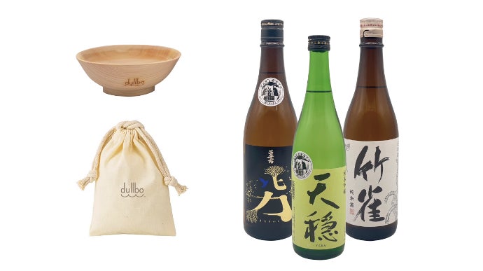 味わいが劇的に旨くなる木製平盃「するりと」。盃に合う全国の地酒と