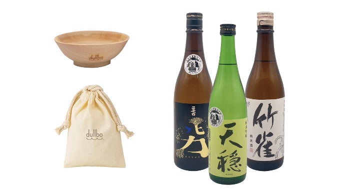 味わいが劇的に旨くなる木製平盃「するりと」。盃に合う全国の地酒と