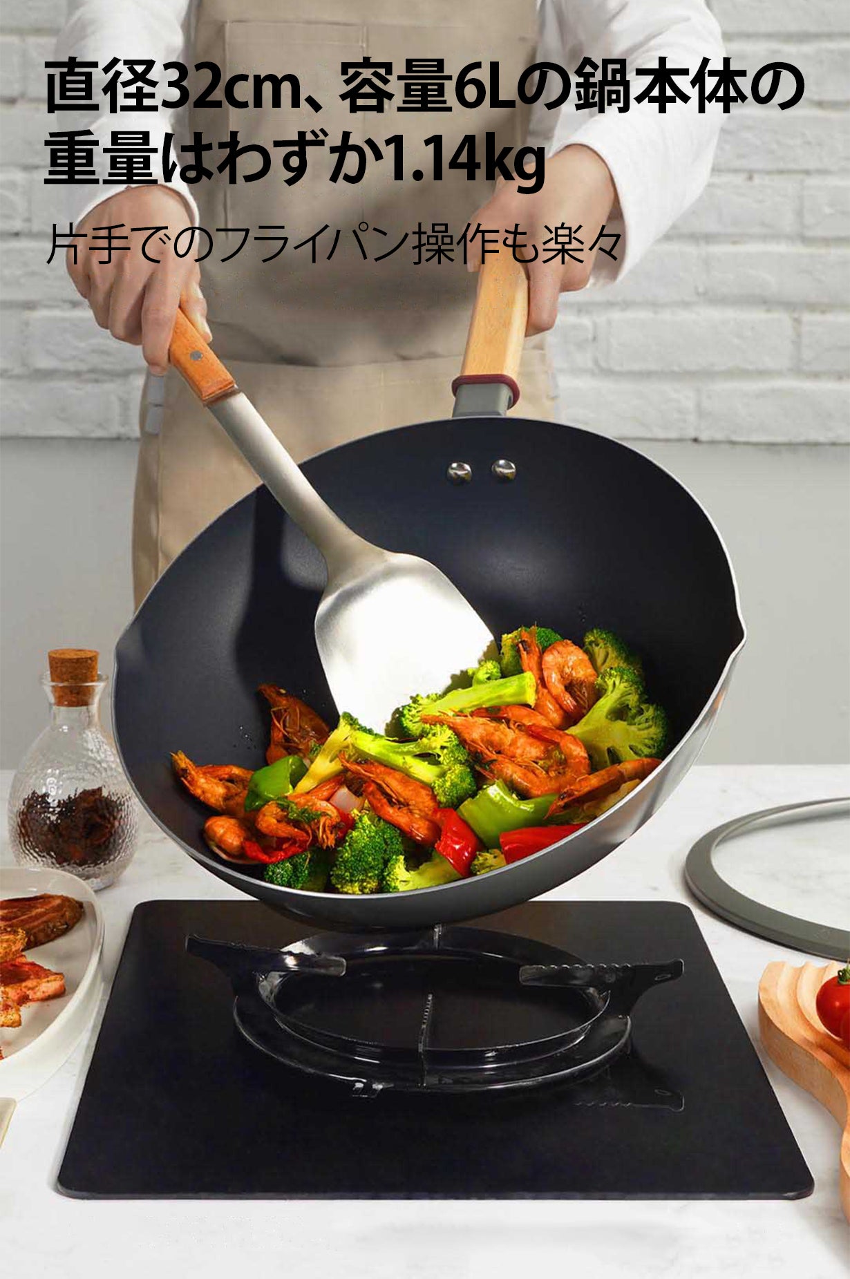 EBM-7279600 EBM 純チタン 超軽量 中華片手鍋 33cm (EBM7279600) 純チタン 超軽量 中華片手鍋 33cm 江部松商事 7279600 EBM 純チタン