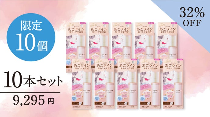 創業120年長寿メーカーが開発！注目の成分高濃度配合！くびもと専用