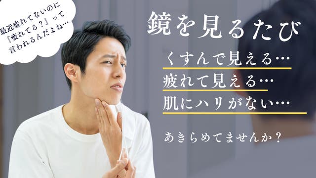 ひと塗りで、ふっくら目映える】目元にハリ！お顔全体もツヤ！男女兼用