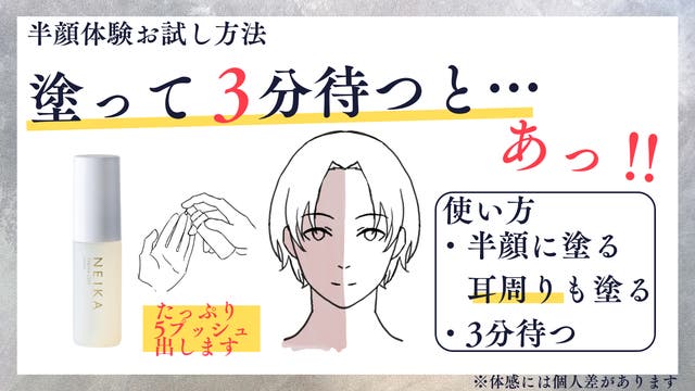 ひと塗りで、ふっくら目映える】目元にハリ！お顔全体もツヤ！男女兼用