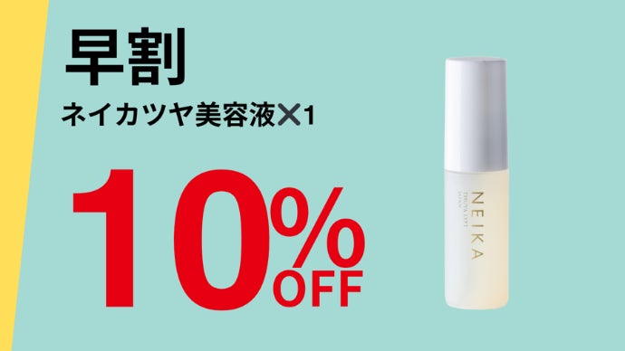 ひと塗りで、ふっくら目映える】目元にハリ！お顔全体もツヤ！男女兼用