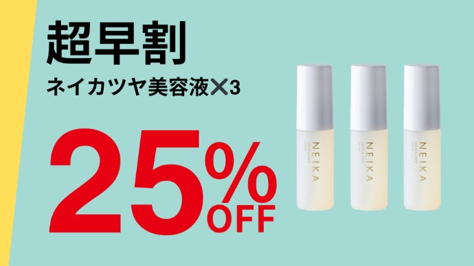 ひと塗りで、ふっくら目映える】目元にハリ！お顔全体もツヤ！男女兼用