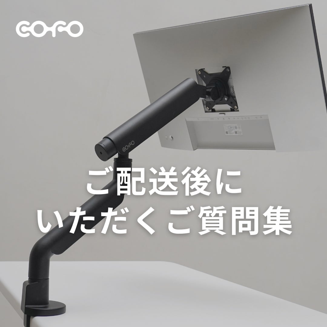 Makuake｜指1つで自由自在。大画面も360°なめらか｜COFO無重力