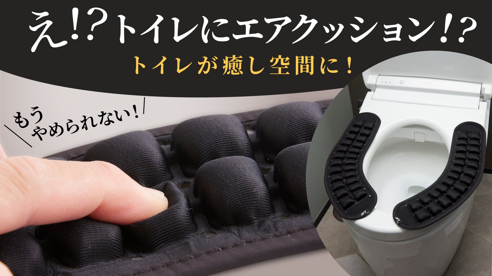 FLY-Tot インフレータブルクッション　※値下げ不可 株式会社JFT JAPAN のプロジェクト｜マクアケ - アタラシイものや体験