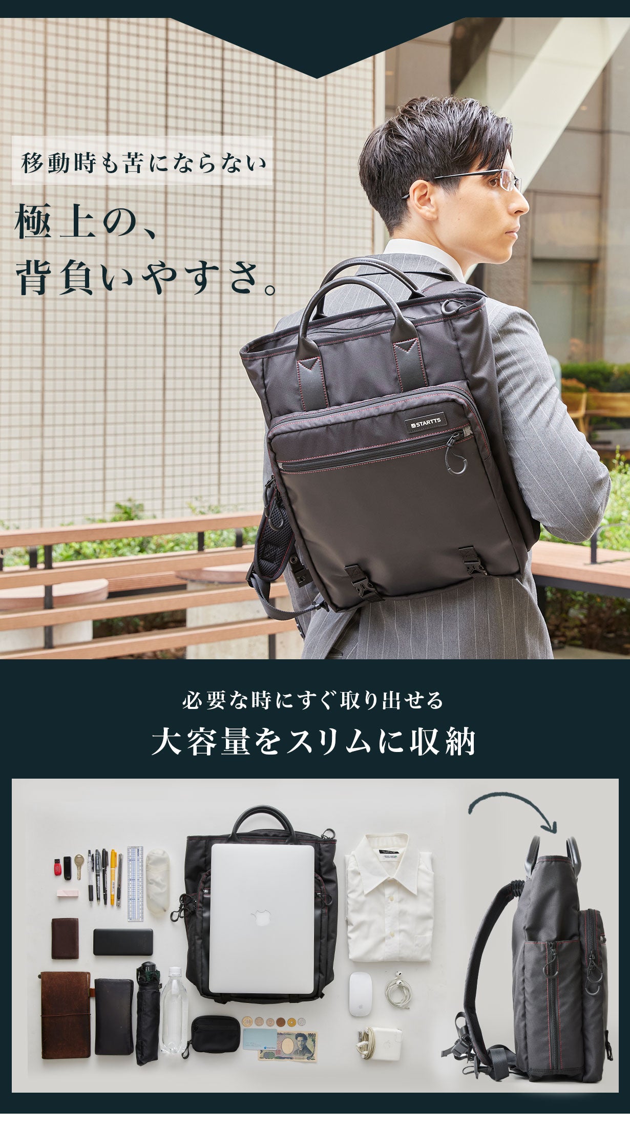 【超高級定価45万円】大容量 極上品 100%高品質 通勤バッグ 層本革　リュック ブラックレディ ースバッグ　ビジネスバック　大量入れ 鞄、革、服。３つの匠が\"ビジネスリュック\u201dの頂に挑む。大人の背中に