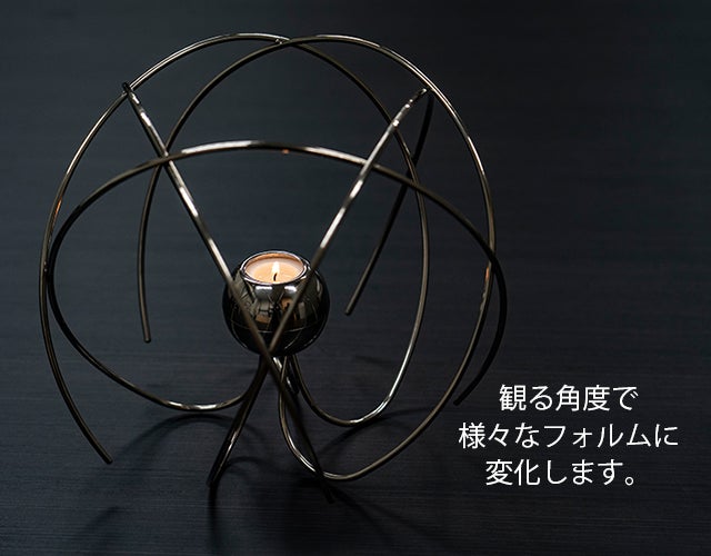 送料無料 新品 カールメルテンス ORBIT キャンドルホルダー おまけ付き 送料無料 新品 カールメルテンス ORBIT キャンドルホルダー おまけ付き