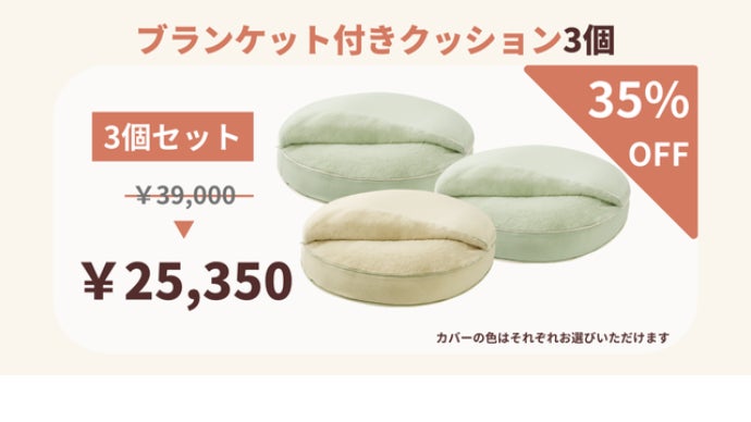 もぐりこめる極上の時間。一度もぐると抜け出せないクッション【arrr