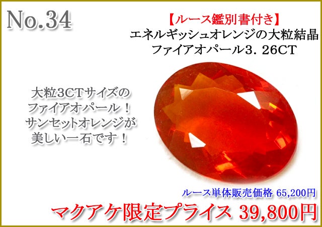 マクアケ第40弾！世界中の宝石を集めよう！｜マクアケ