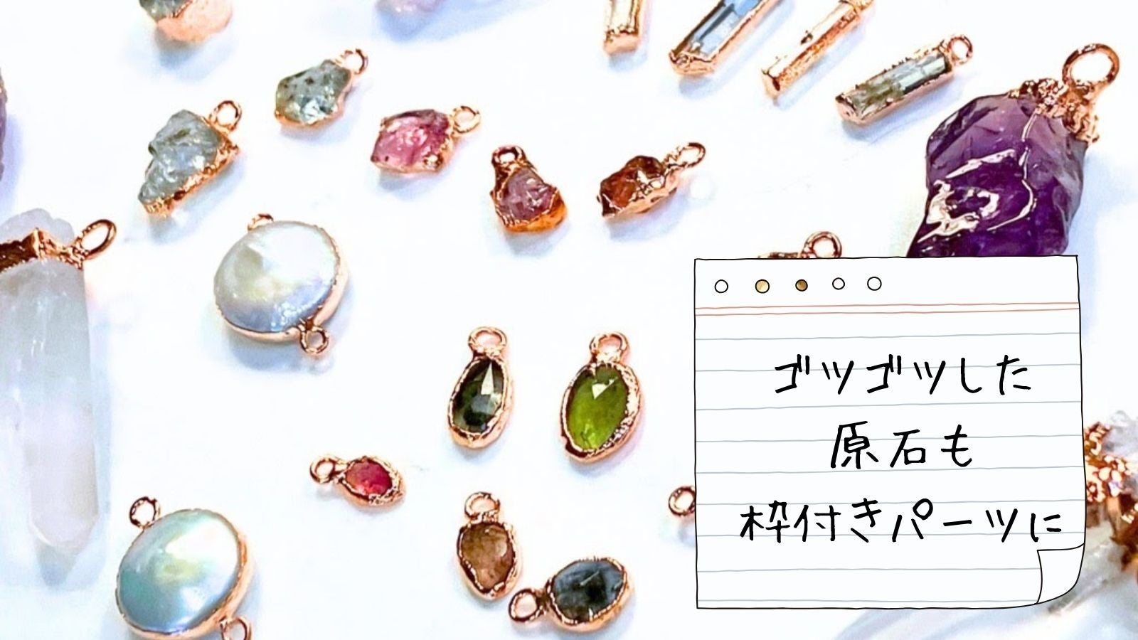 第三弾】錬金術！？本物の葉っぱ、木の実、レースがそのまま