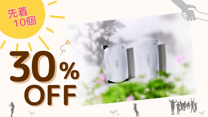 岐阜県産ローズゼラニウム使用】農家の土づくり発想なシャンプー