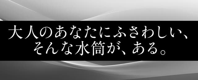 ステンレスを過去にする、一生物の水筒」温冷両用 純チタン真空ボトル