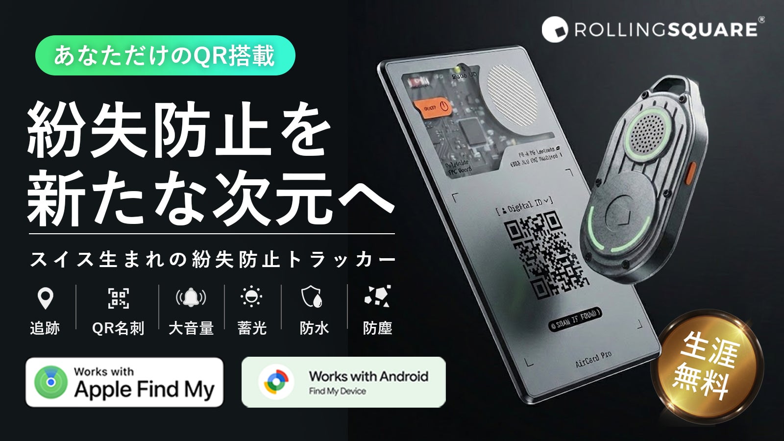 Makuake｜誰でもプロの泡洗車！洗車民の理想を叶える、究極の電動