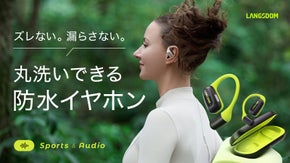 7gの軽快装着、耳にピタッと、ずれないスポーティーイヤホン！臨場感溢れる超高音質