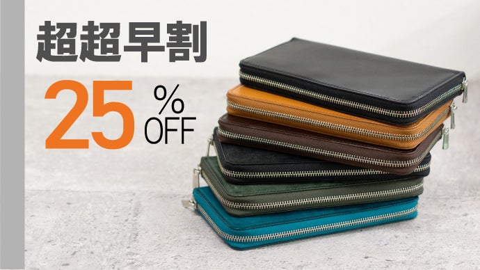 大幅値下げ！財布 財布中央が膨らまない独自構造によりコンパクトで薄い”ミニ長財布”の