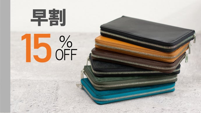 財布中央が膨らまない独自構造によりコンパクトで薄い”ミニ長財布”の