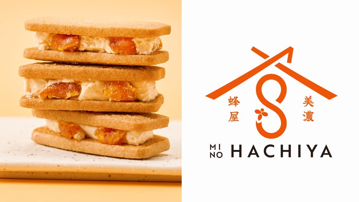 1000年以上受け継がれた幻の干し柿「蜂屋柿」で、2種類のスイーツが