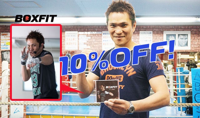 松本憲亮プロデュース、ボクシングフィットネスDVD制作プロジェクト