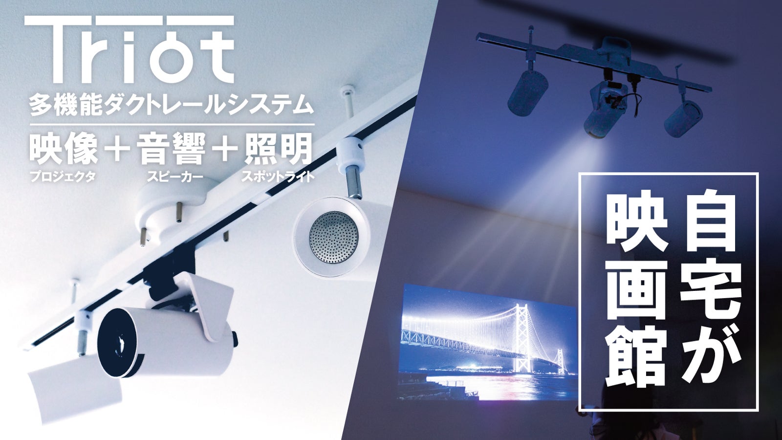 瀧住電機工業株式会社 のプロジェクト｜マクアケ - アタラシイものや