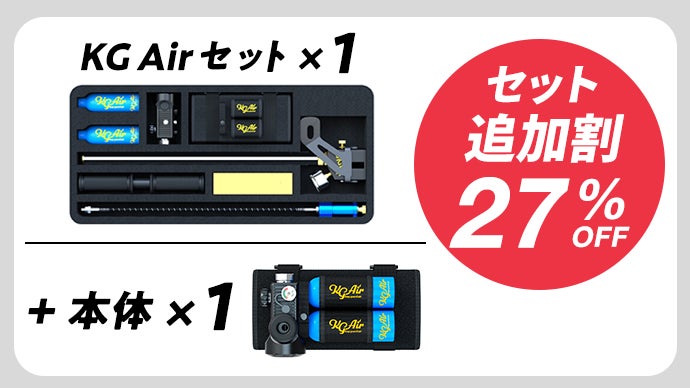 KG Air 高圧エアポンプセット　小型酸素ボンベ　シュノーケル　スキューバ 片手に着けられる超小型酸素ボンベ「KG Air」。より深く潜れる