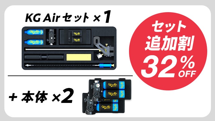 KG Air 高圧エアポンプセット　小型酸素ボンベ　シュノーケル　スキューバ ライセンス不要。水着のままでOK！片手につける超小型酸素ボンベ