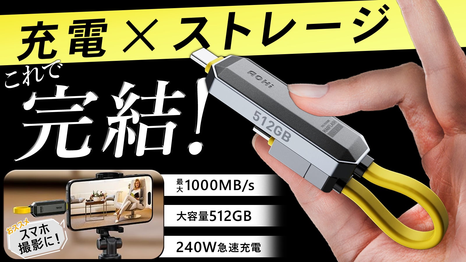 AOHi 日本公式 のプロジェクト｜マクアケ - アタラシイものや体験の