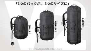 1つのバッグが3つのサイズに！スーツケースにも取り付けられるアジャスタブルバッグ