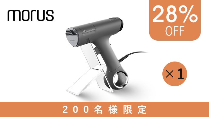 衣類を整える。清潔で心地よい毎日へ｜吸着式衣類スチーマー Morus V6  