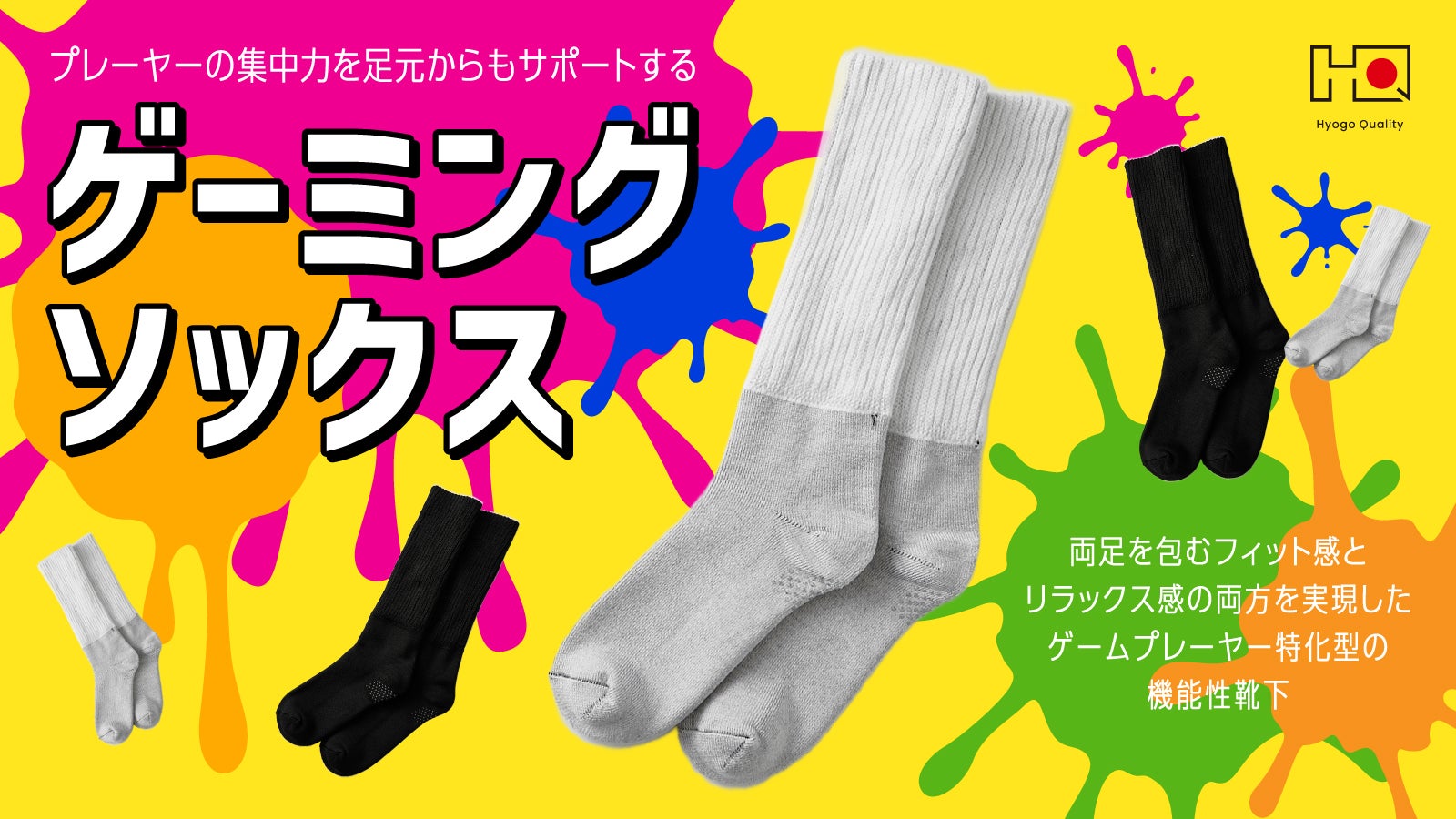 クールミトンa➕クールソックスa➕他 クールミトンα クールソックスα