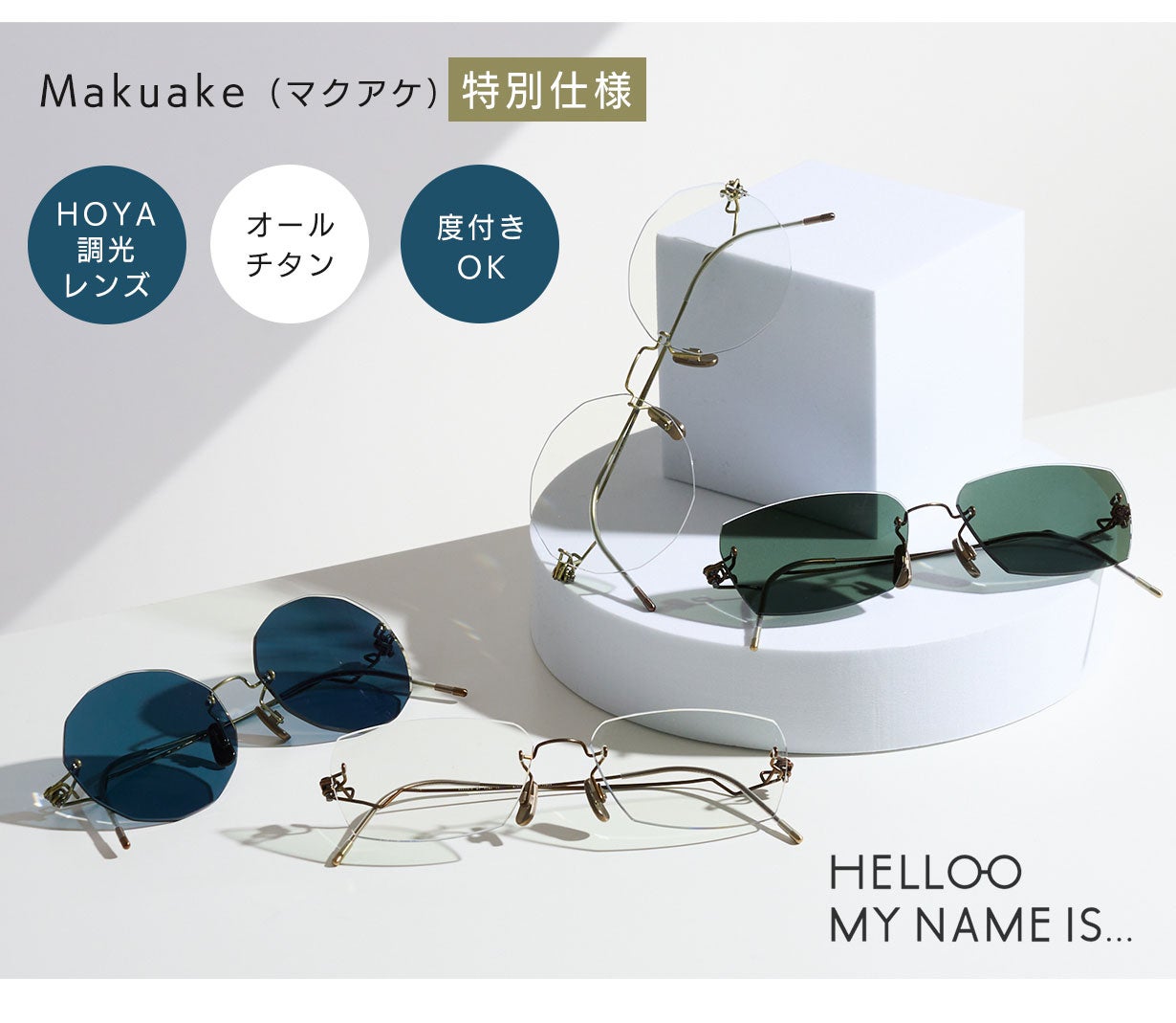 エマ☆女性向高品質メガネフレーム52mm☆EM-009-OR☆軽量